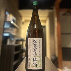 あたごのまつリキュール 佐藤農場の青梅梅酒