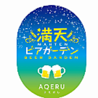 ”また来たい”と思える接客を