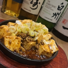 熱々麻婆豆腐