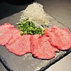 薄切りタン塩
