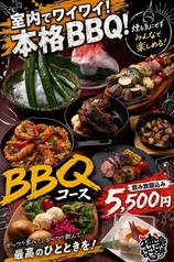 炭火焼き大衆酒場 神楽橋ばるのコース写真