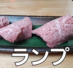 和牛ホルモン 牛とろ亭のおすすめポイント1