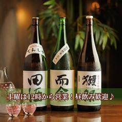 個室居酒屋 美味か UMAKA 新宿南口店の特集写真