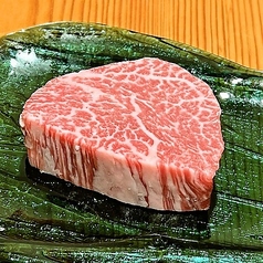 和牛ヒレ