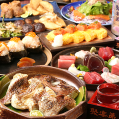 ごきげんえびす 近江八幡店のコース写真