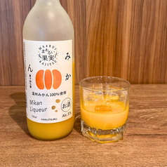 白鶴　まあるいみかん