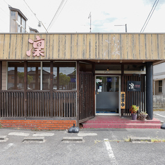 コリアンダイニング 凛 水島店の外観1