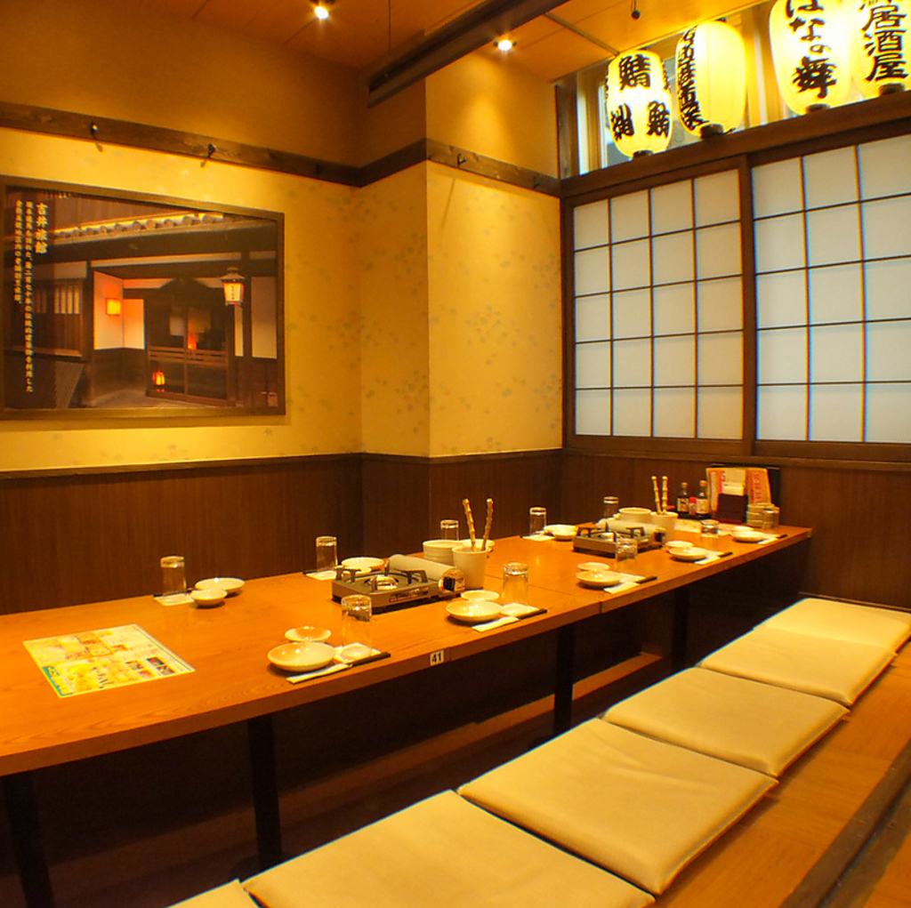 宴会はお得なはなの舞で！