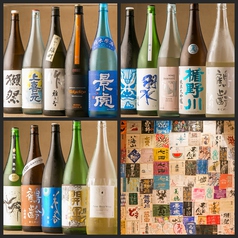 鮮魚 酒蔵 のぞみ 蒲田西口店 蒲田 居酒屋 ホットペッパーグルメ