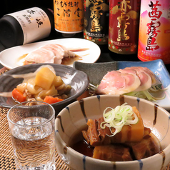 田舎料理と酒と肴 酒盛のコース写真