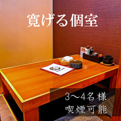 【個室】3名～最大80名様迄ＯＫな宴会！歓迎会、送別会、女子会、記念日、接待などにおススメです♪