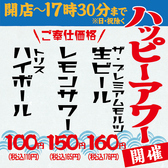 ≪海鮮/寿司/居酒屋≫ 東通りまぐろセンター 梅田店のおすすめ料理2