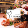 wine bar A bientot ワインバー アビアント