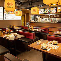 味上湖南菜館　新宿店の特集写真