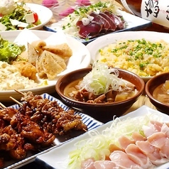 お料理とお酒 たまるのコース写真