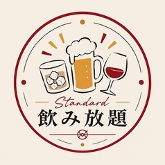 あかり堂のコース写真