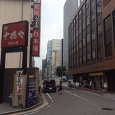 白木屋さんを左です。