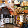 酒場 串丸
