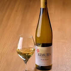 Kimura Cellars Marlborough グラス/ボトル