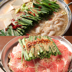 feel 八日市のコース写真