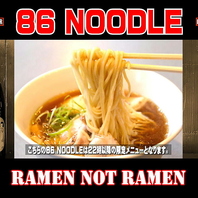 22時からの深夜限定ラーメン　８６ＮＯＯＤＬＥ　醤油！