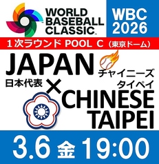 ダイニングダーツバー Bee 大宮店のコース写真