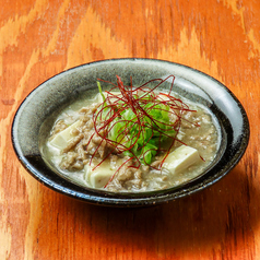 白い麻婆豆腐 塩レモン風味