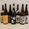 山渉 YAMASHO 酒ト飯のおすすめポイント2