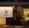 泉二丁目和牛焼肉店のおすすめポイント3