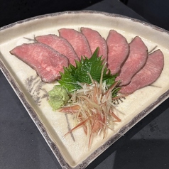 オーストラリア産 牛タン刺し