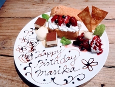 saredoかふぇ & DINING されどかふぇ&だいにんぐのコース写真