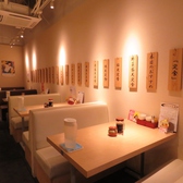 天ぷら定食あげな ヨドバシ博多店の雰囲気3