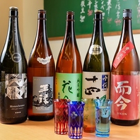 【日本酒の宝庫】希少な銘柄も多数取り揃えております