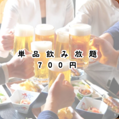 鍋KING 町田駅前店のコース写真