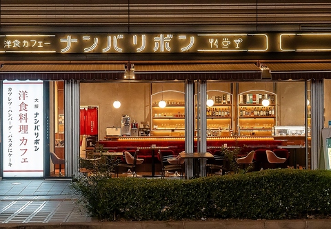 昭和レトロな店内で昼は洋食やスイーツ、夜はおいしいお酒と食事をお楽しみください！