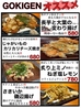 海鮮 浜焼き 串カツ GOKIGENのおすすめポイント3