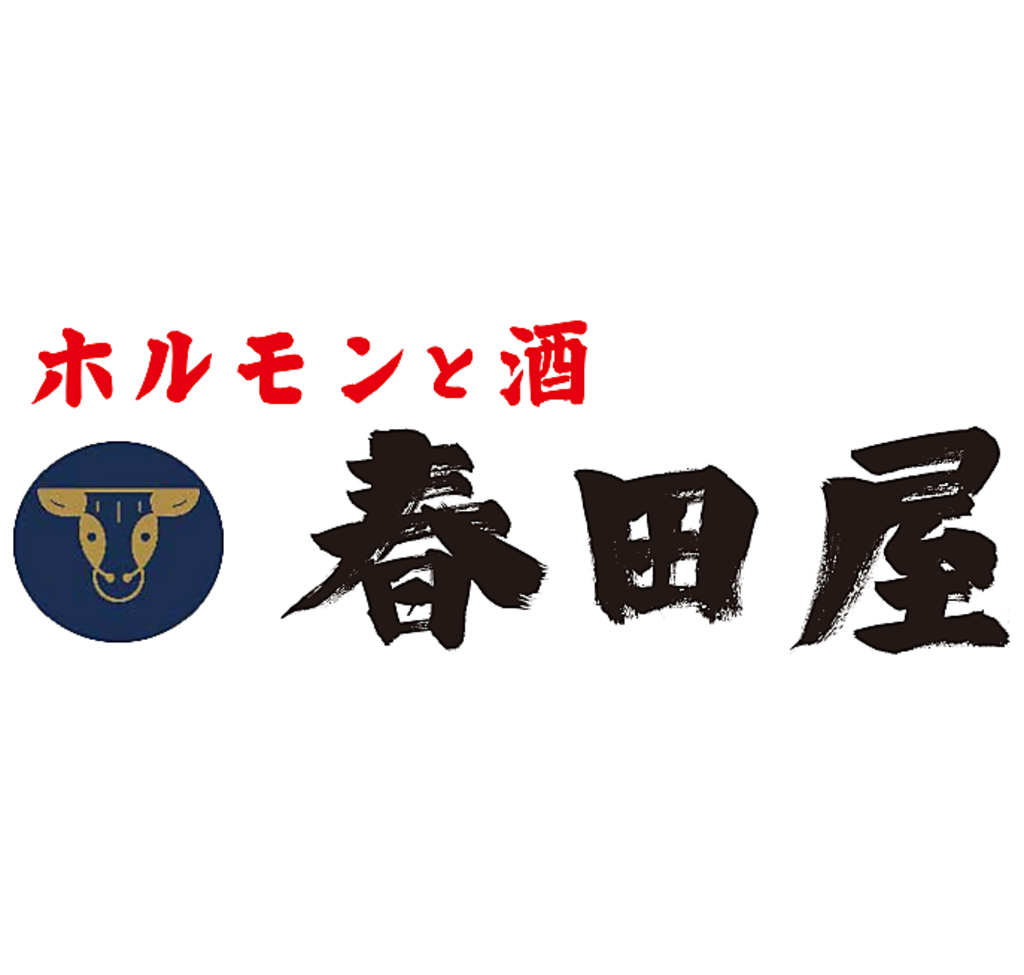 練馬駅徒歩4分♪ファミリーや会社終わりでのご利用にも！お得なコースもご用意しております。