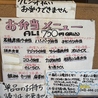 味と心づくしの居酒屋 冨士屋のおすすめポイント3