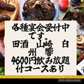 三浦の台所 哲 横須賀中央のおすすめ料理1