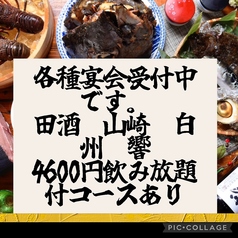 三浦の台所 哲 横須賀中央のおすすめ料理1