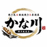 かな川 博多駅東店のロゴ