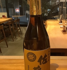 焼酎 麦 佐藤