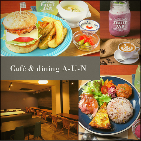 cafe&dining A-U-N