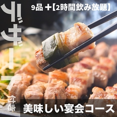 隠れ家韓国ジフン 安城本店のコース写真