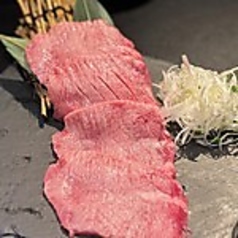 極み上タン塩