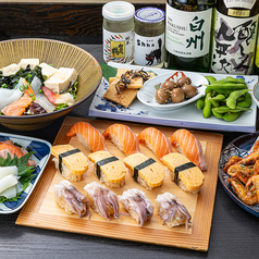 スシサカバエイトキッドのコース写真