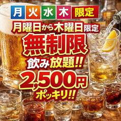 博多餃子舎 603 新横浜店のコース写真