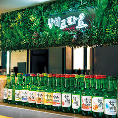 韓国料理　パングパング　川崎本店のコース写真