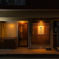 都会の喧騒を離れ、至極のひとときを