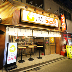 いただきコッコちゃん 仙台駅西口店の外観1